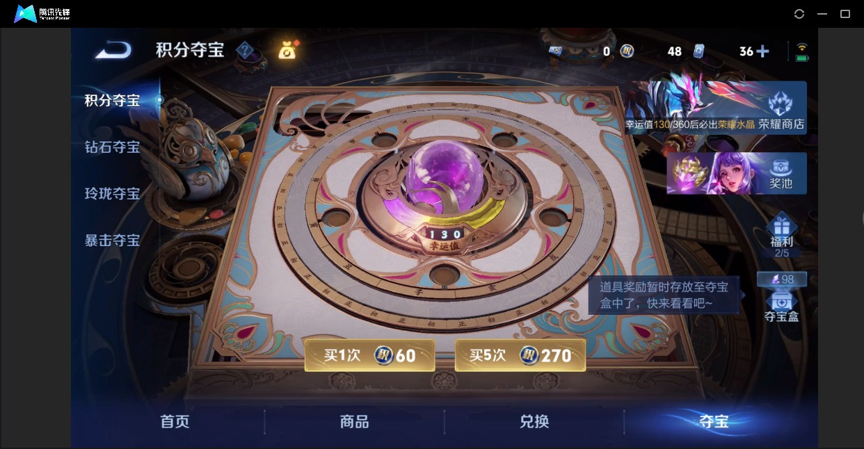 WZLX4322872王者荣耀账号详情图18