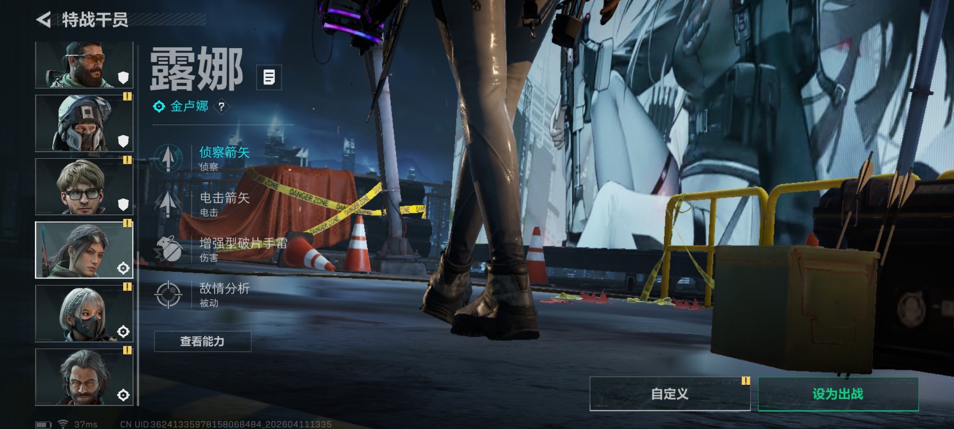 SJZQM499105三角洲行动账号详情图22