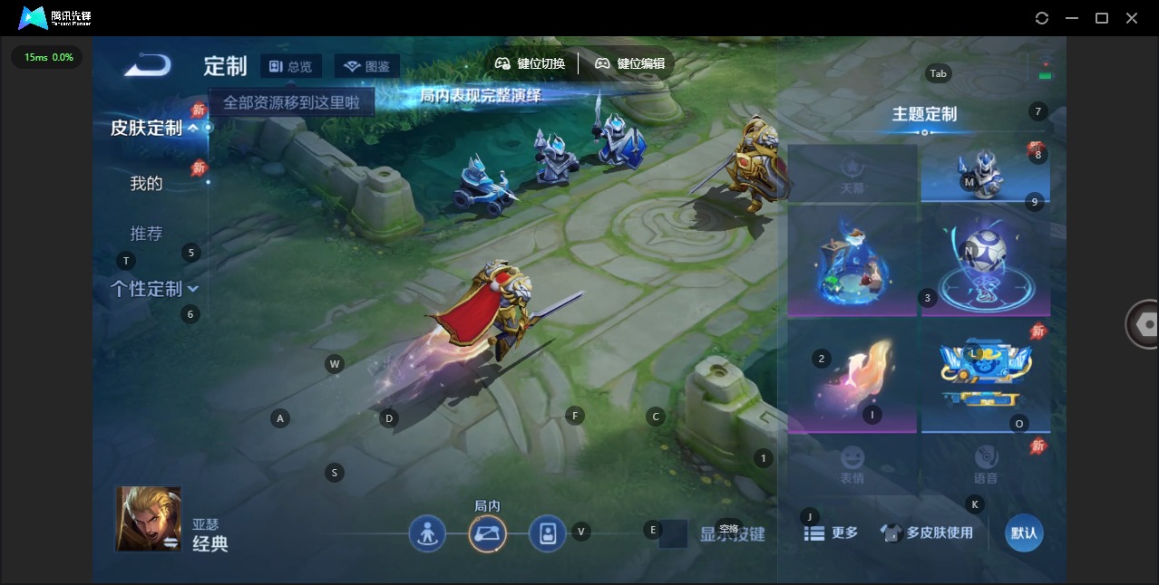 WZQM4310207王者荣耀账号详情图7