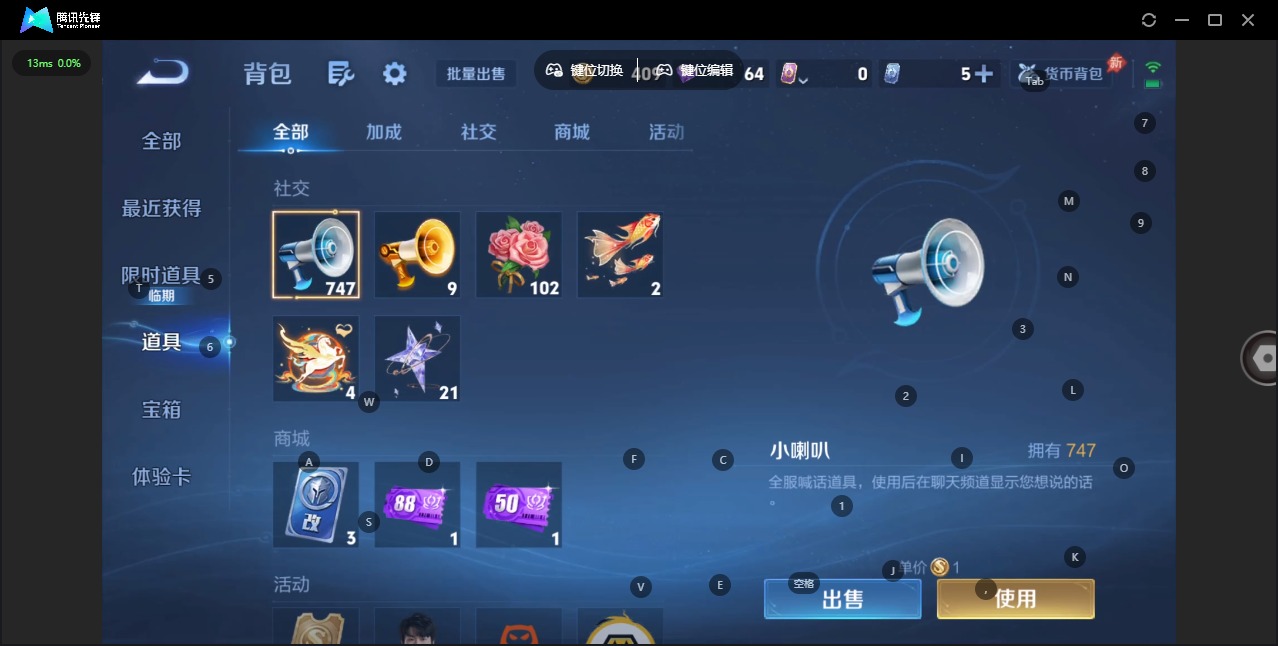 WZLX4336011王者荣耀账号详情图9