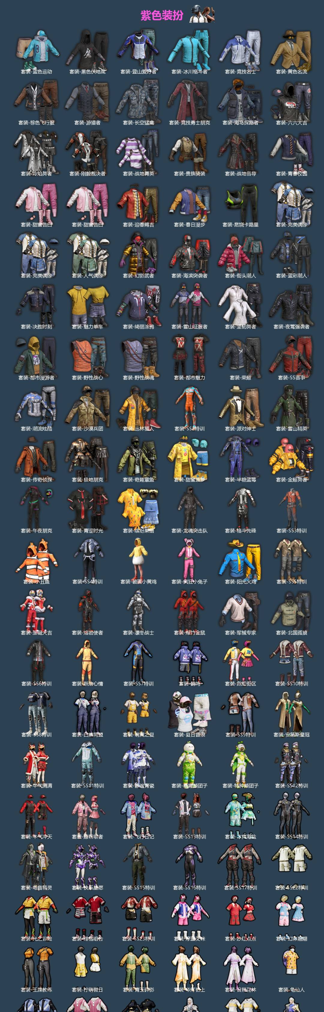 HPLX4175846和平精英账号详情图2