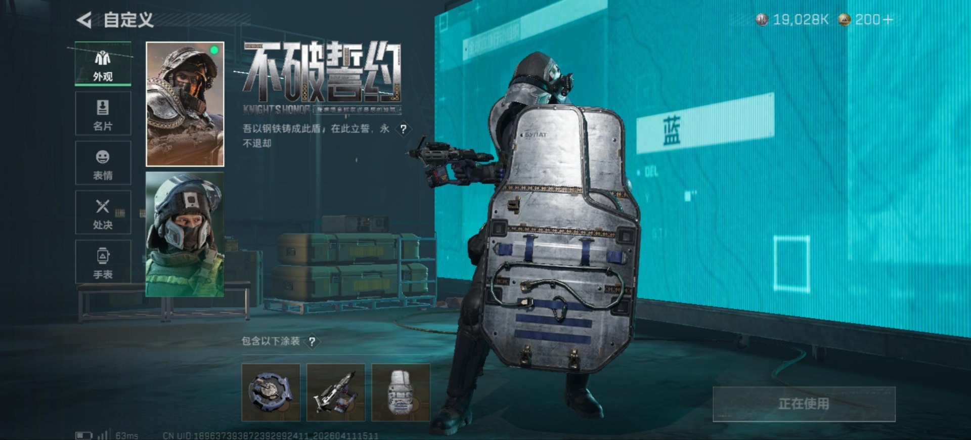 SJZQM499152三角洲行动账号详情图12