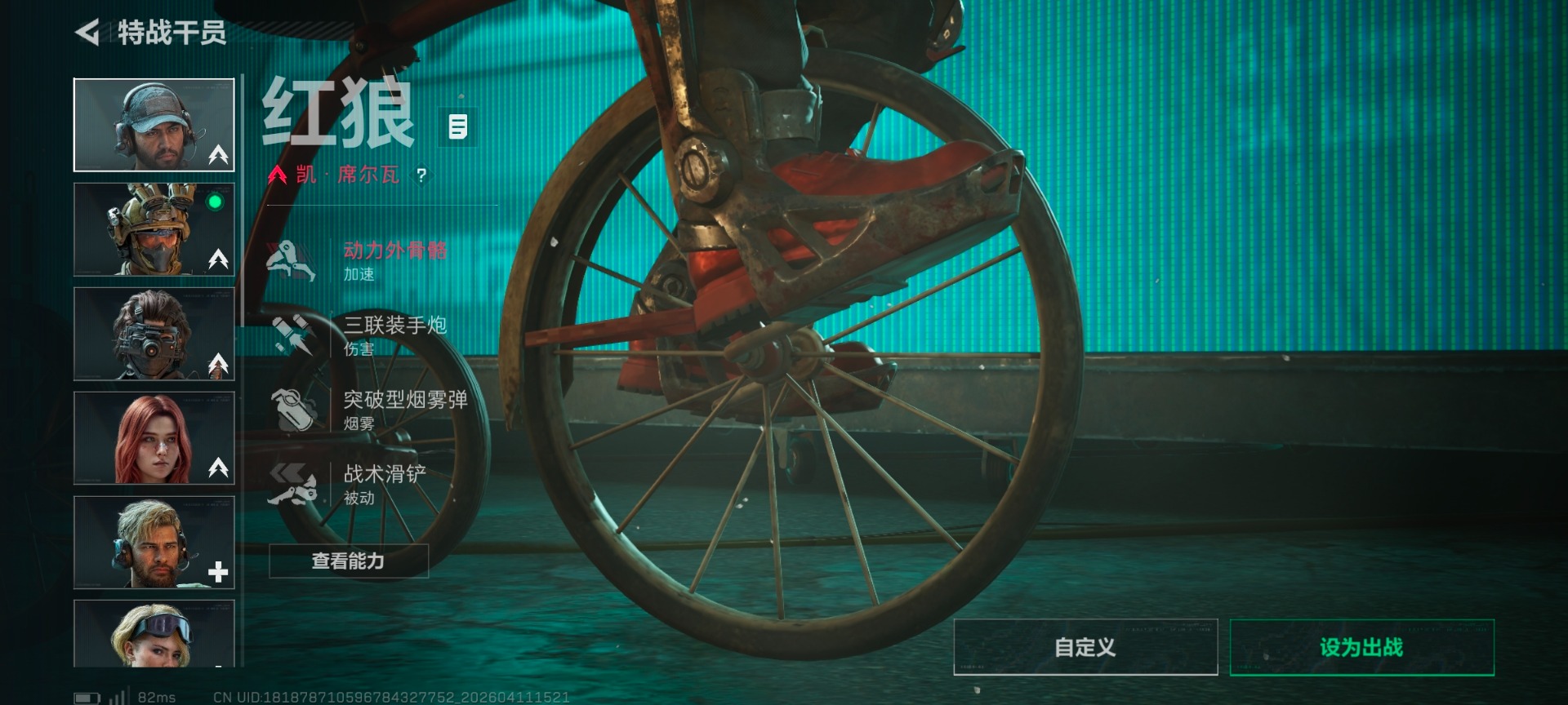 SJZQM499186三角洲行动账号详情图21