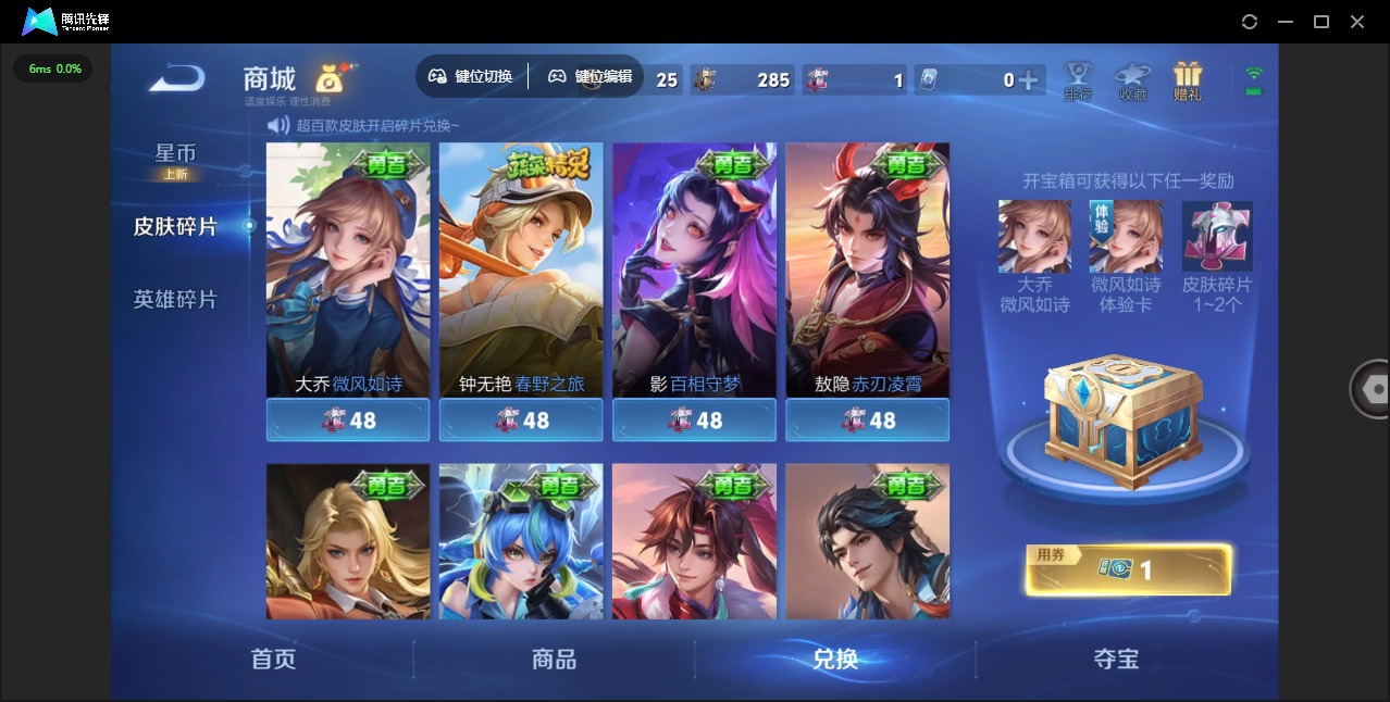 WZLX4309291王者荣耀账号详情图13