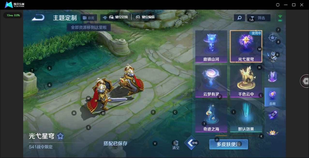 WZLX4343701王者荣耀账号详情图5