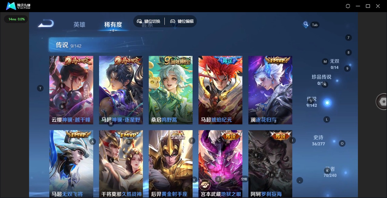 WZLX4343701王者荣耀账号详情图9