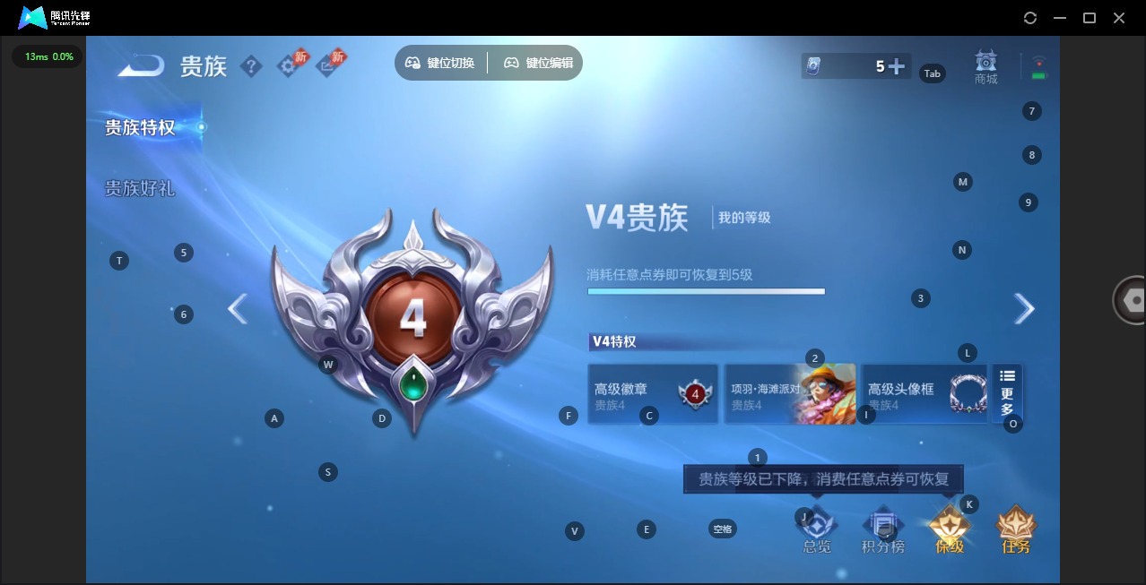 WZLX4343701王者荣耀账号详情图11