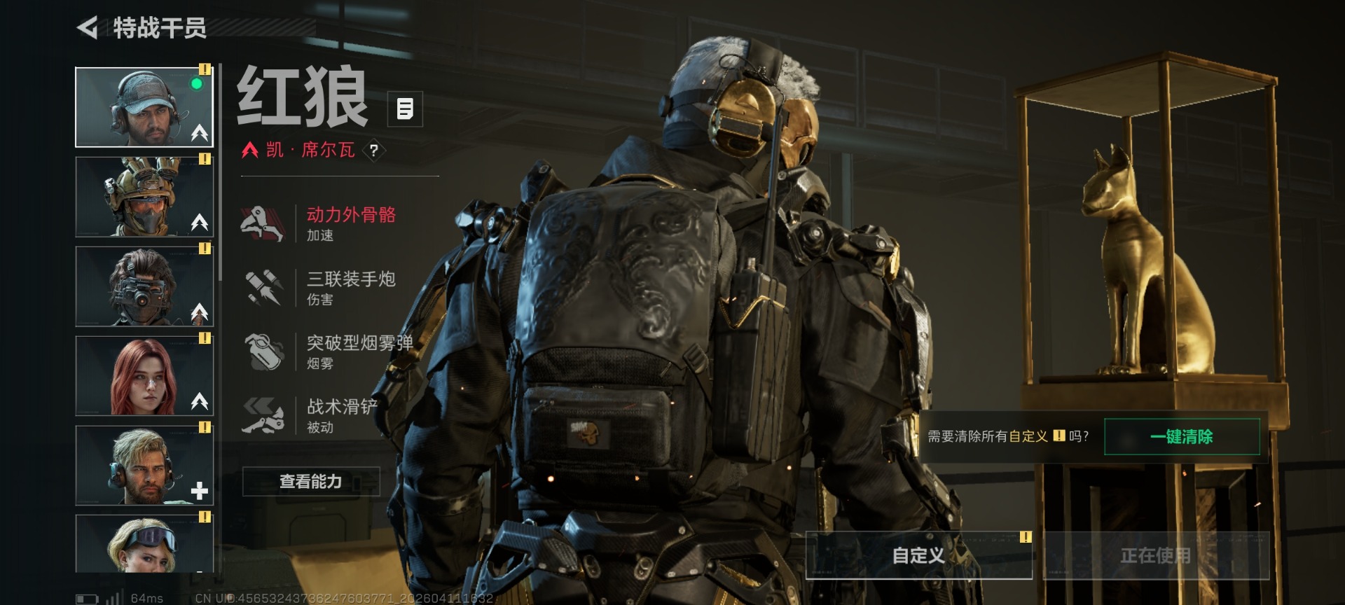 SJZQM499061三角洲行动账号详情图18