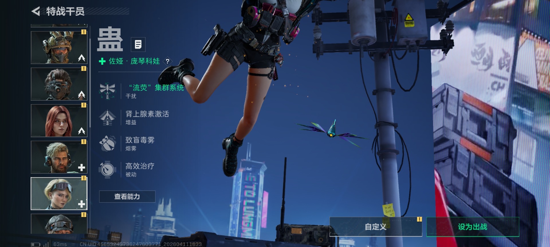 SJZQM499061三角洲行动账号详情图21