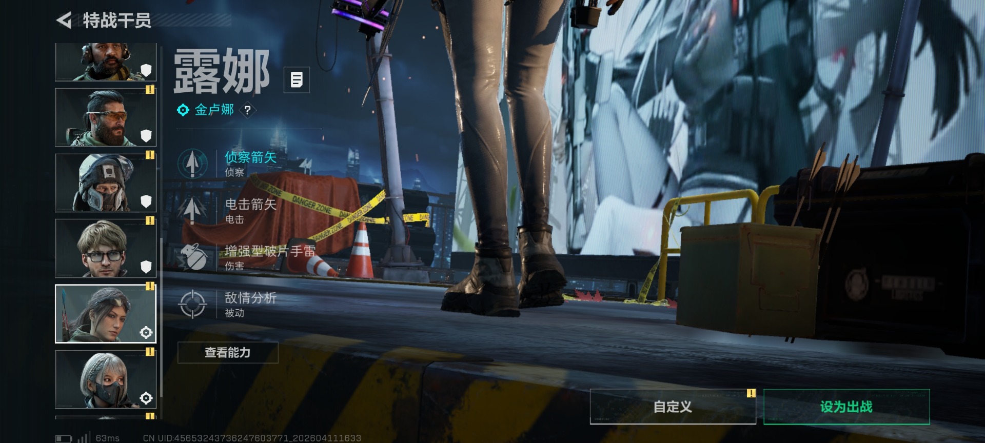 SJZQM499061三角洲行动账号详情图22