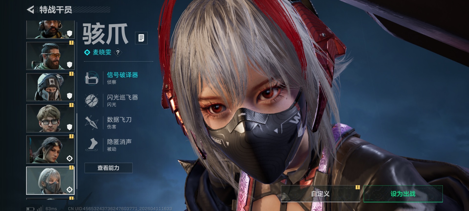 SJZQM499061三角洲行动账号详情图23