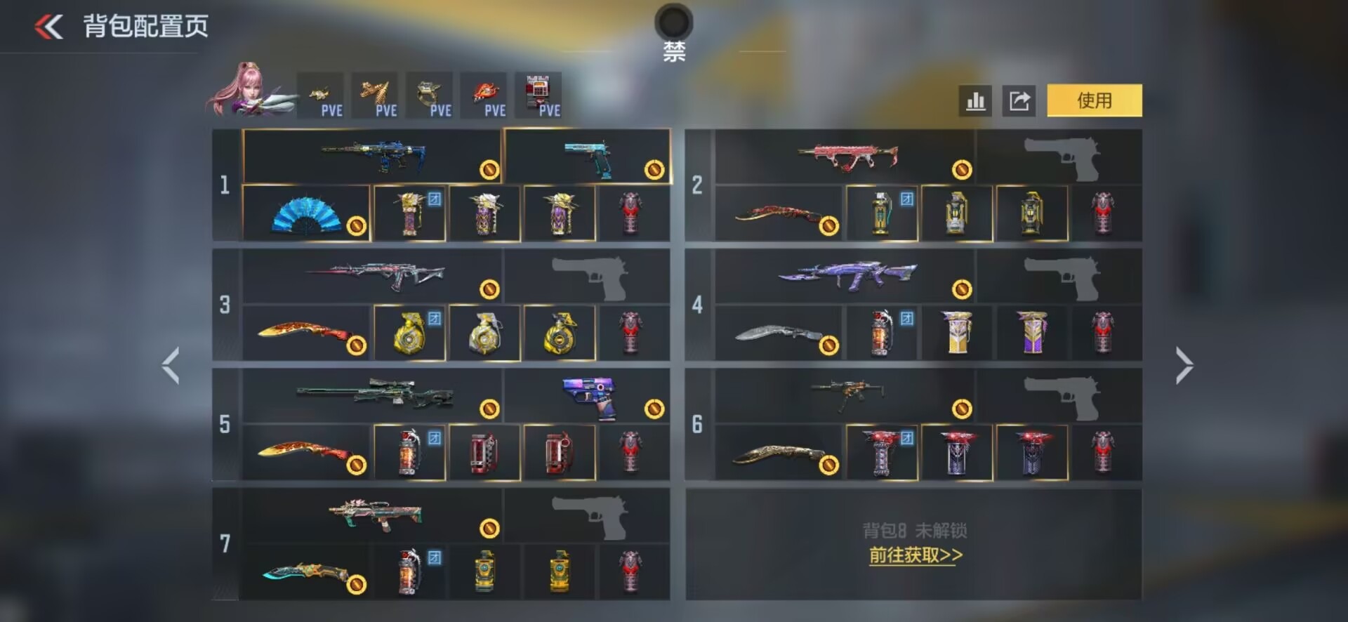 CFMLX431355枪战王者账号详情图4