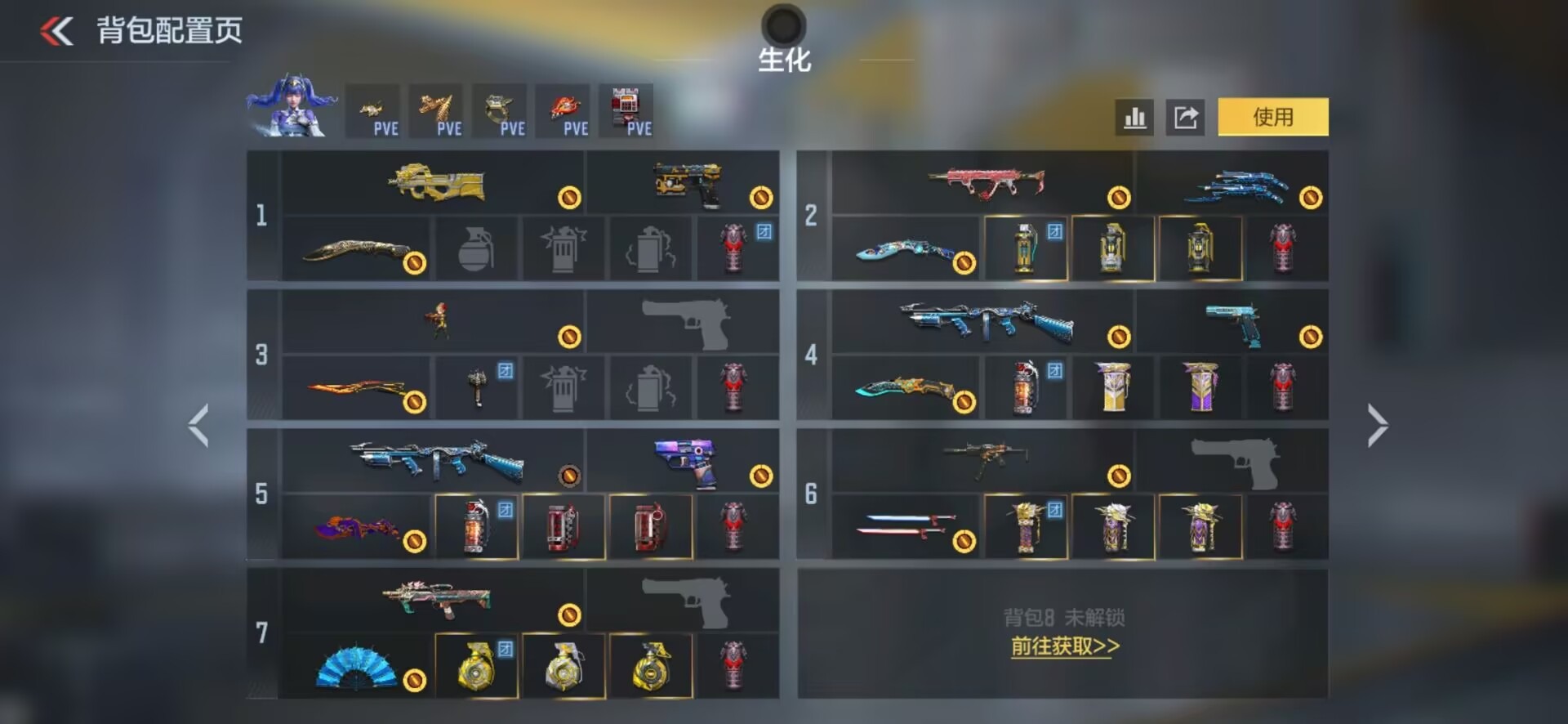 CFMLX431355枪战王者账号详情图19