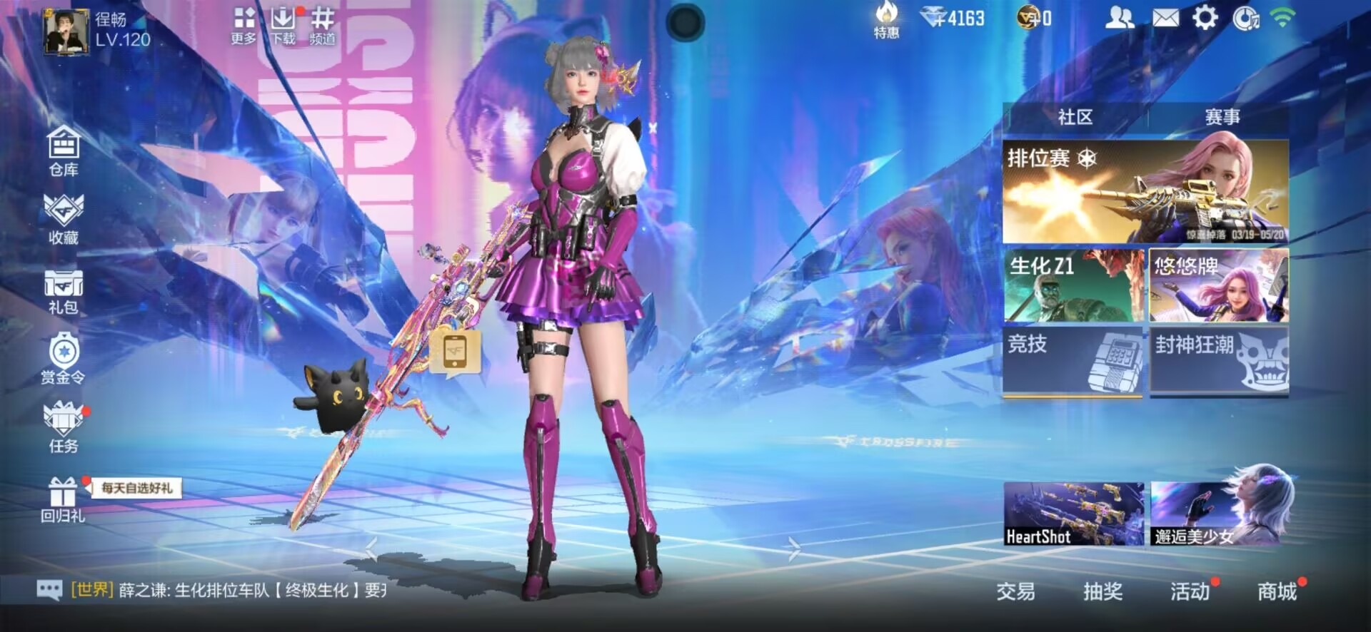 CFMLX431355枪战王者账号详情图57