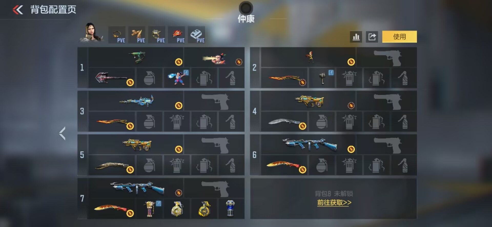 CFMLX431355枪战王者账号详情图62