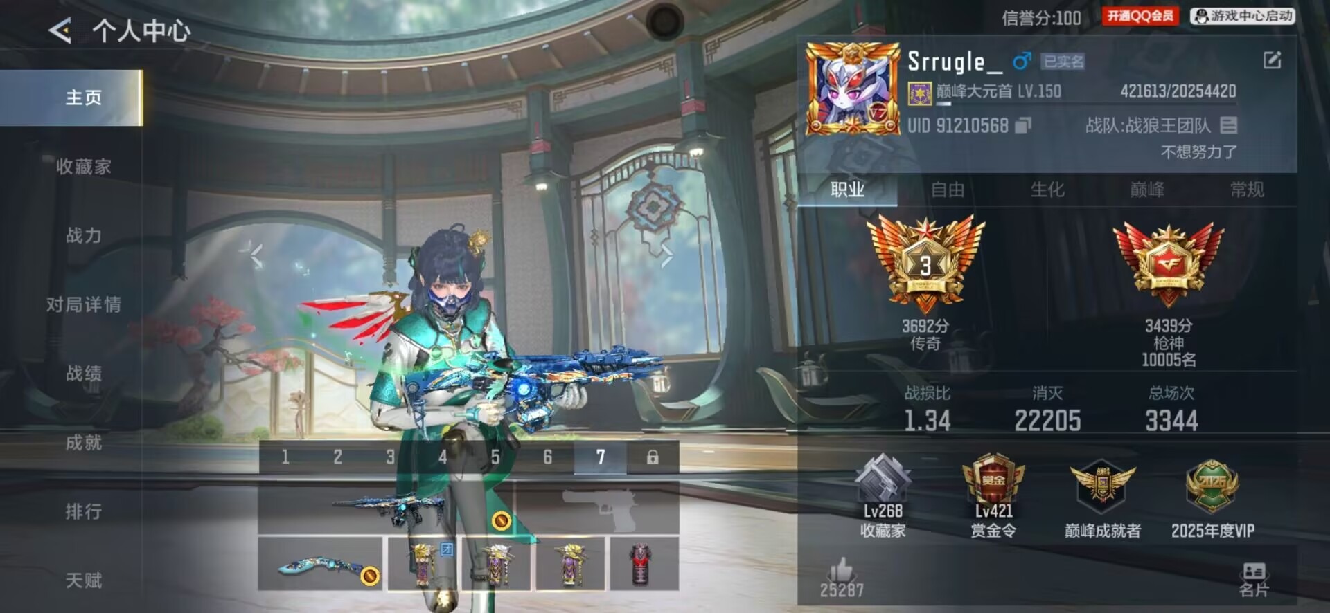 CFMLX431355枪战王者账号详情图61