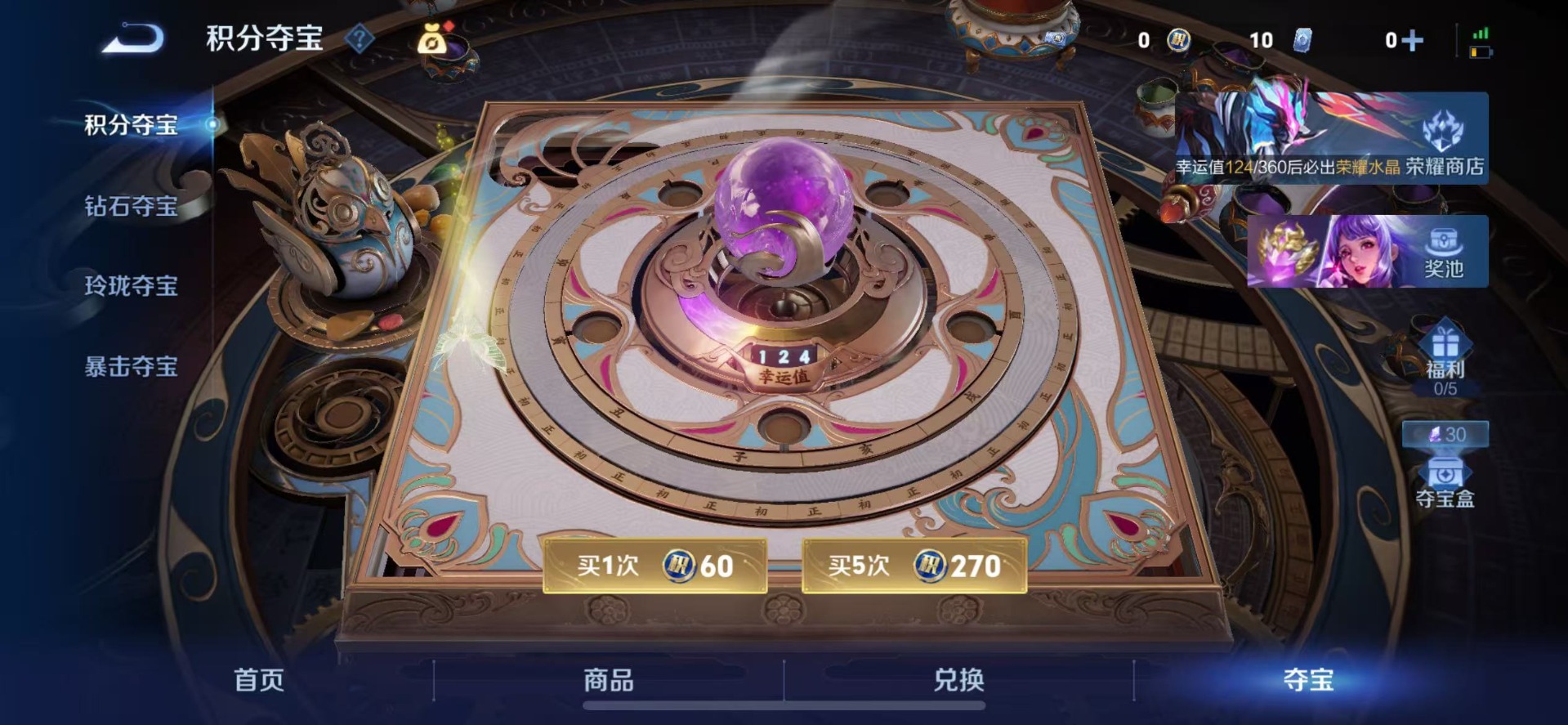 WZLX4323056王者荣耀账号详情图21