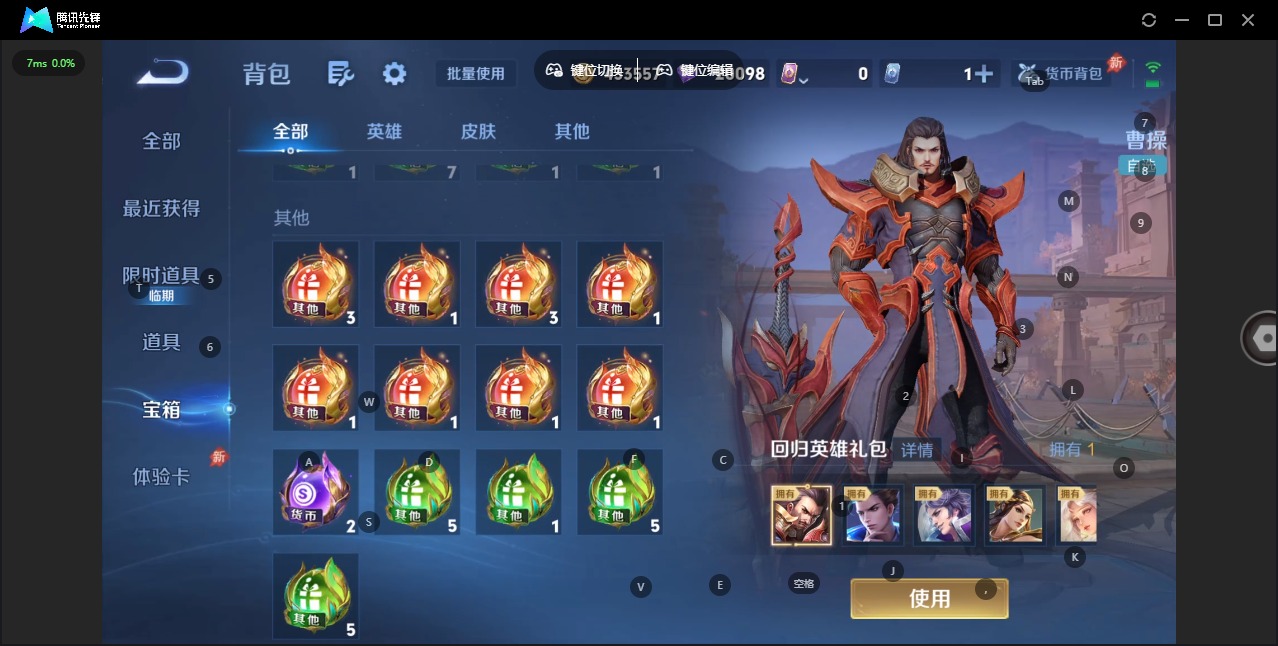 WZQM4310392王者荣耀账号详情图16