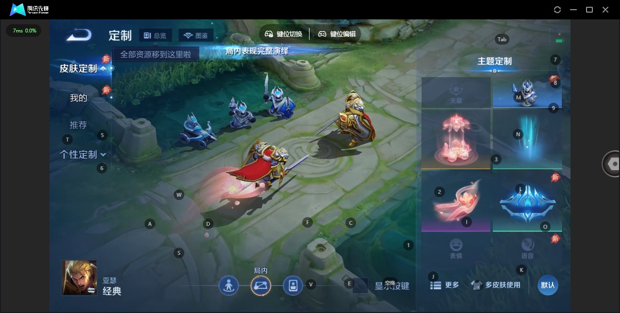 WZLX4336396王者荣耀账号详情图8