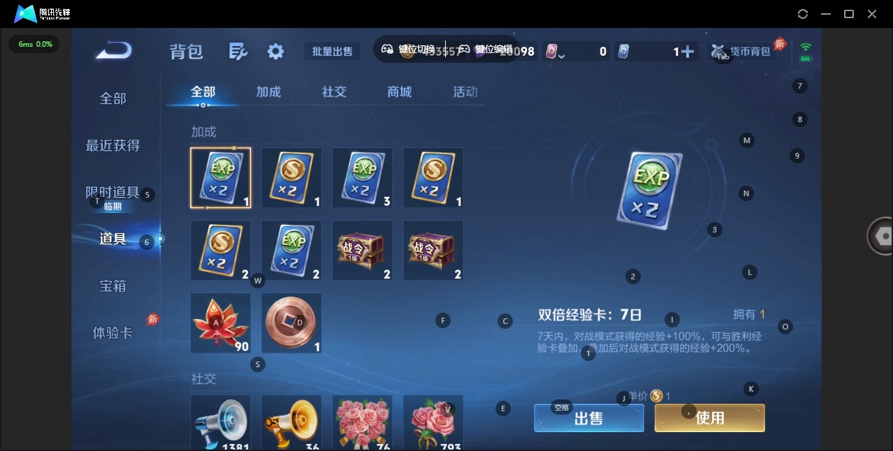 WZLX4336396王者荣耀账号详情图10