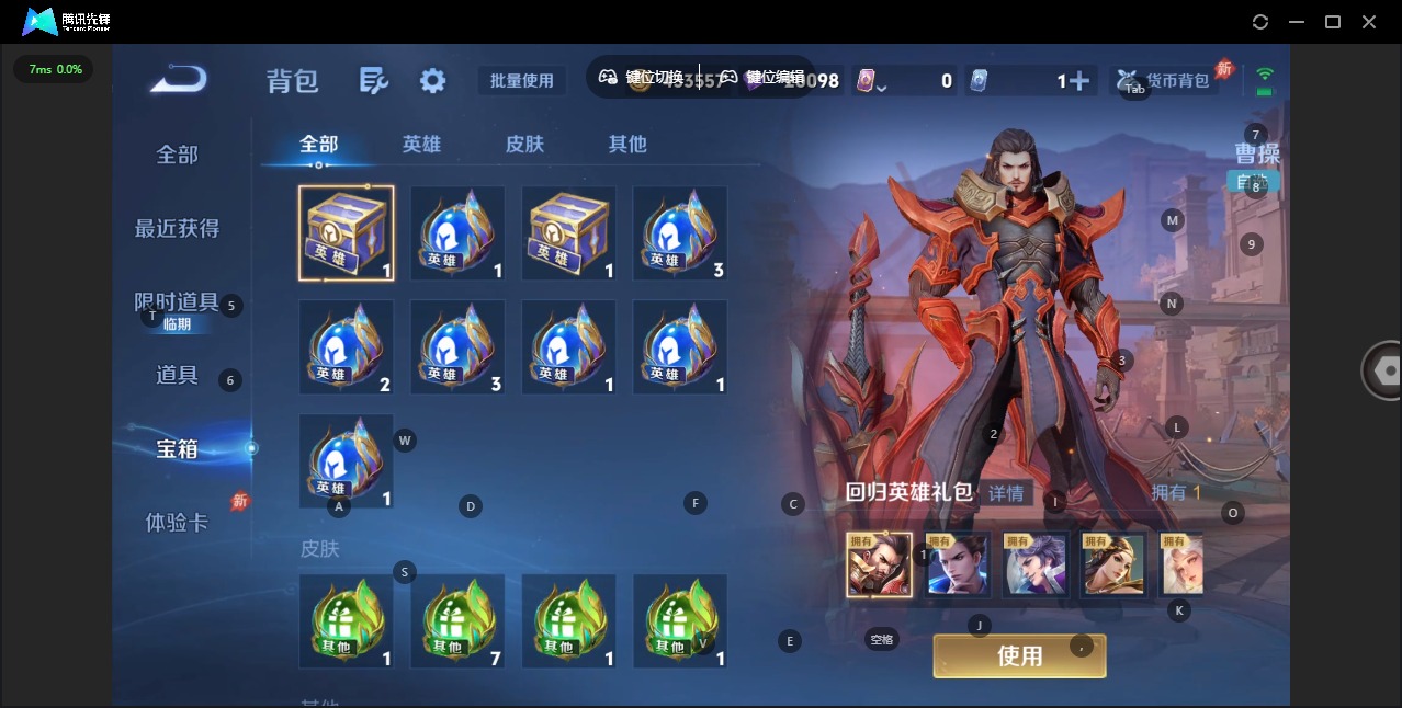 WZLX4336396王者荣耀账号详情图14