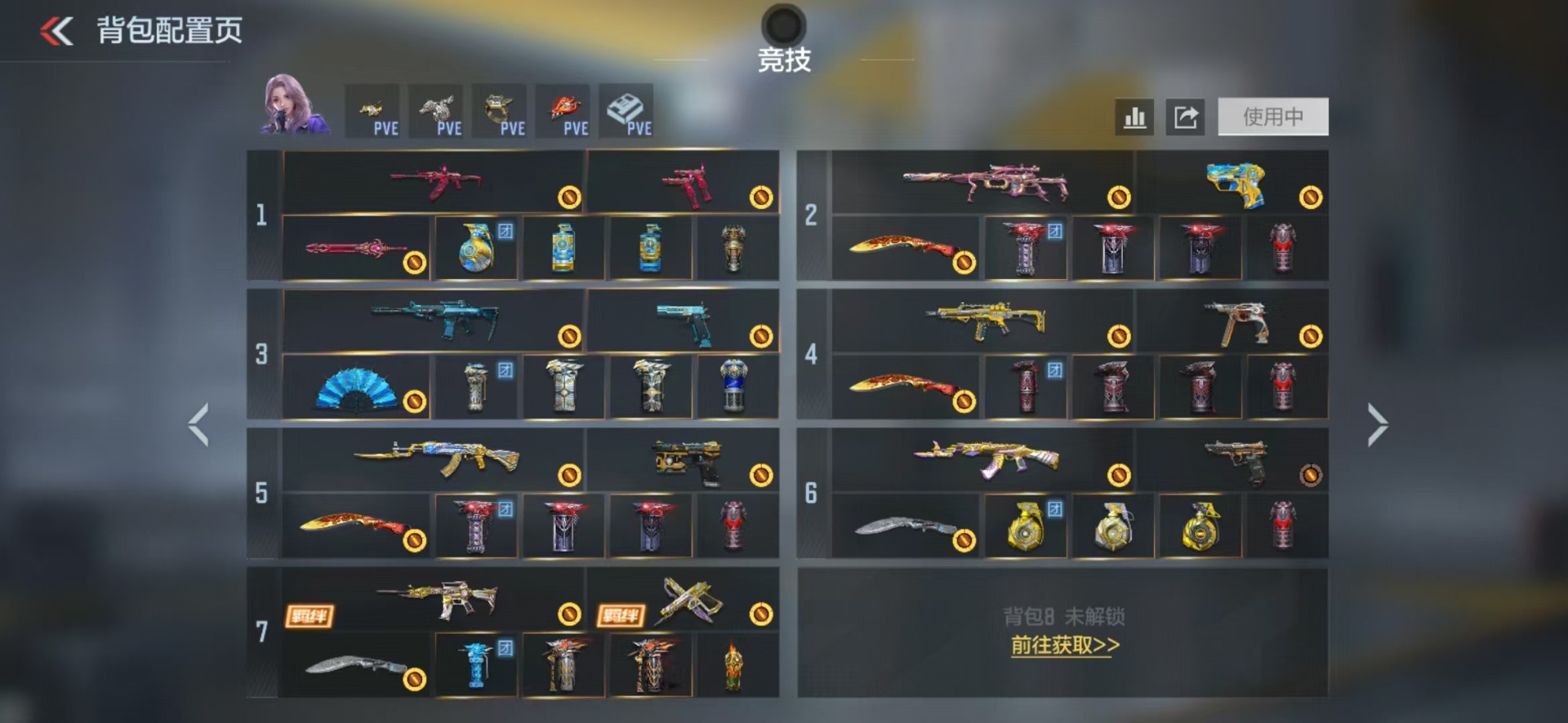 CFMLX428884枪战王者账号详情图5