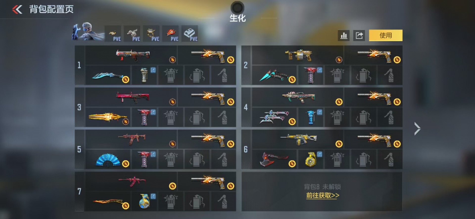 CFMLX428884枪战王者账号详情图7