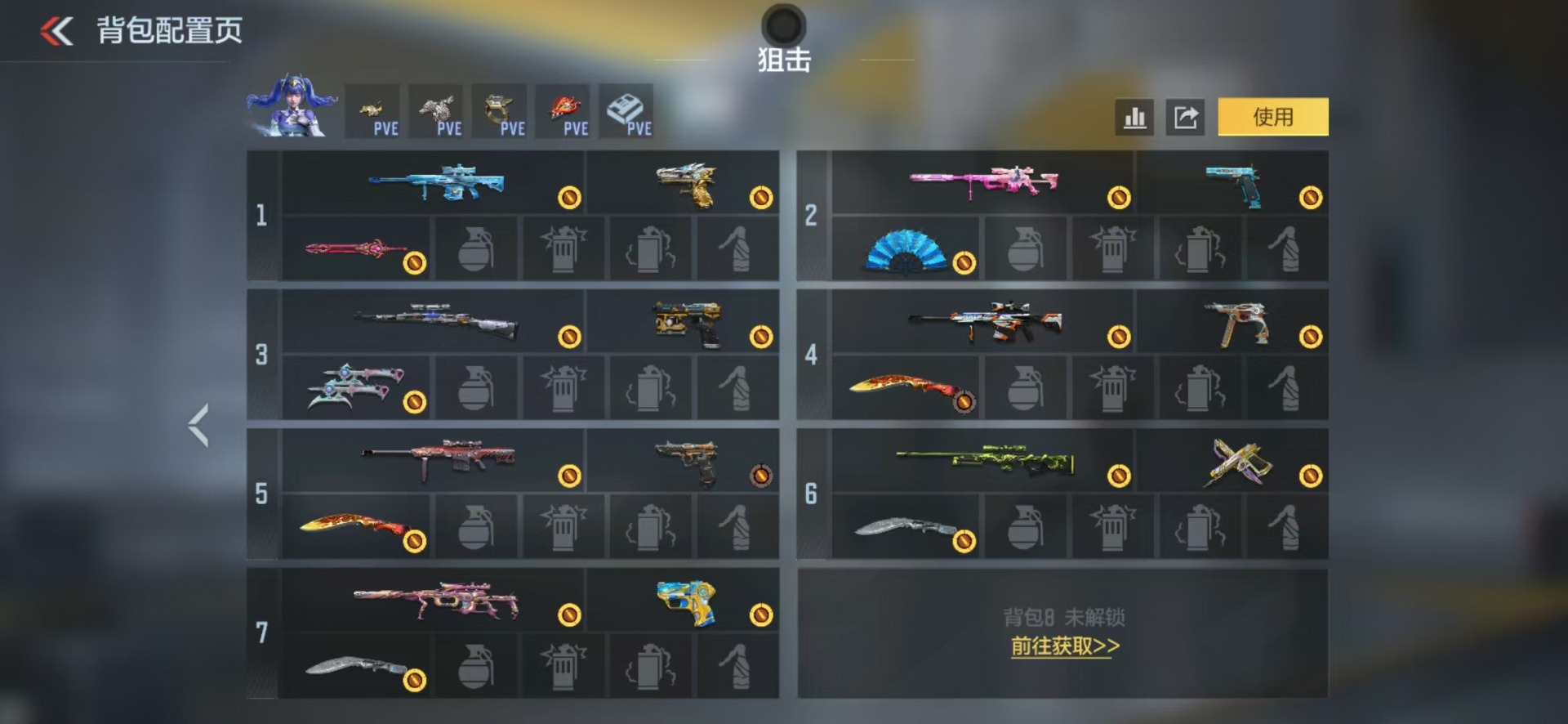 CFMLX428884枪战王者账号详情图11