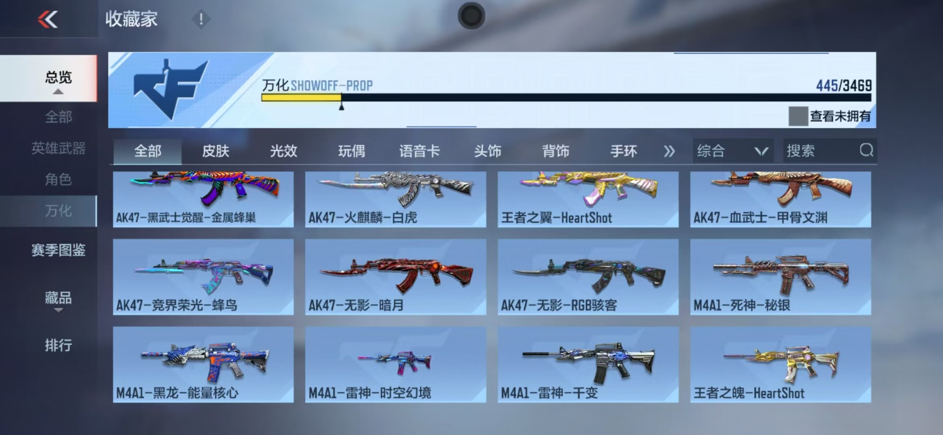 CFMLX428884枪战王者账号详情图27