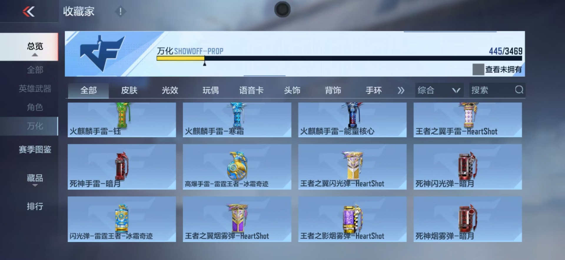 CFMLX428884枪战王者账号详情图32