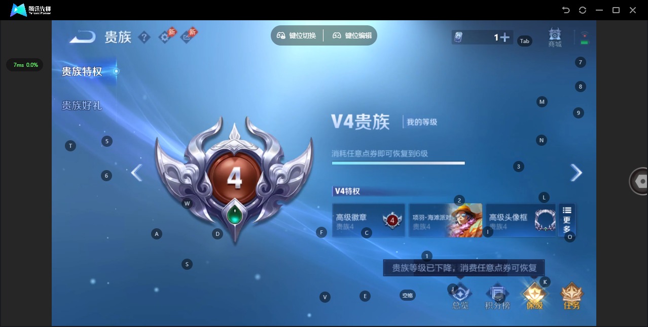 WZLX4309375王者荣耀账号详情图6