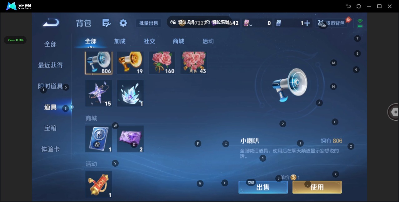 WZLX4309375王者荣耀账号详情图8