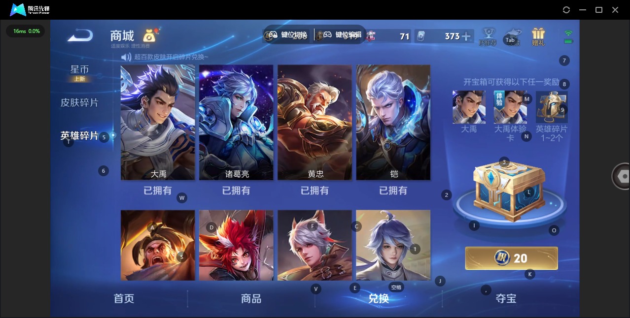 WZQM4309931王者荣耀账号详情图6