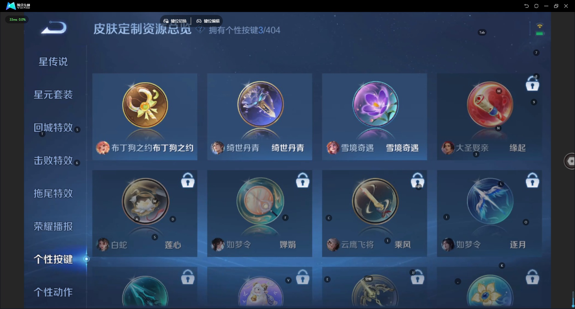 WZLX4323187王者荣耀账号详情图7