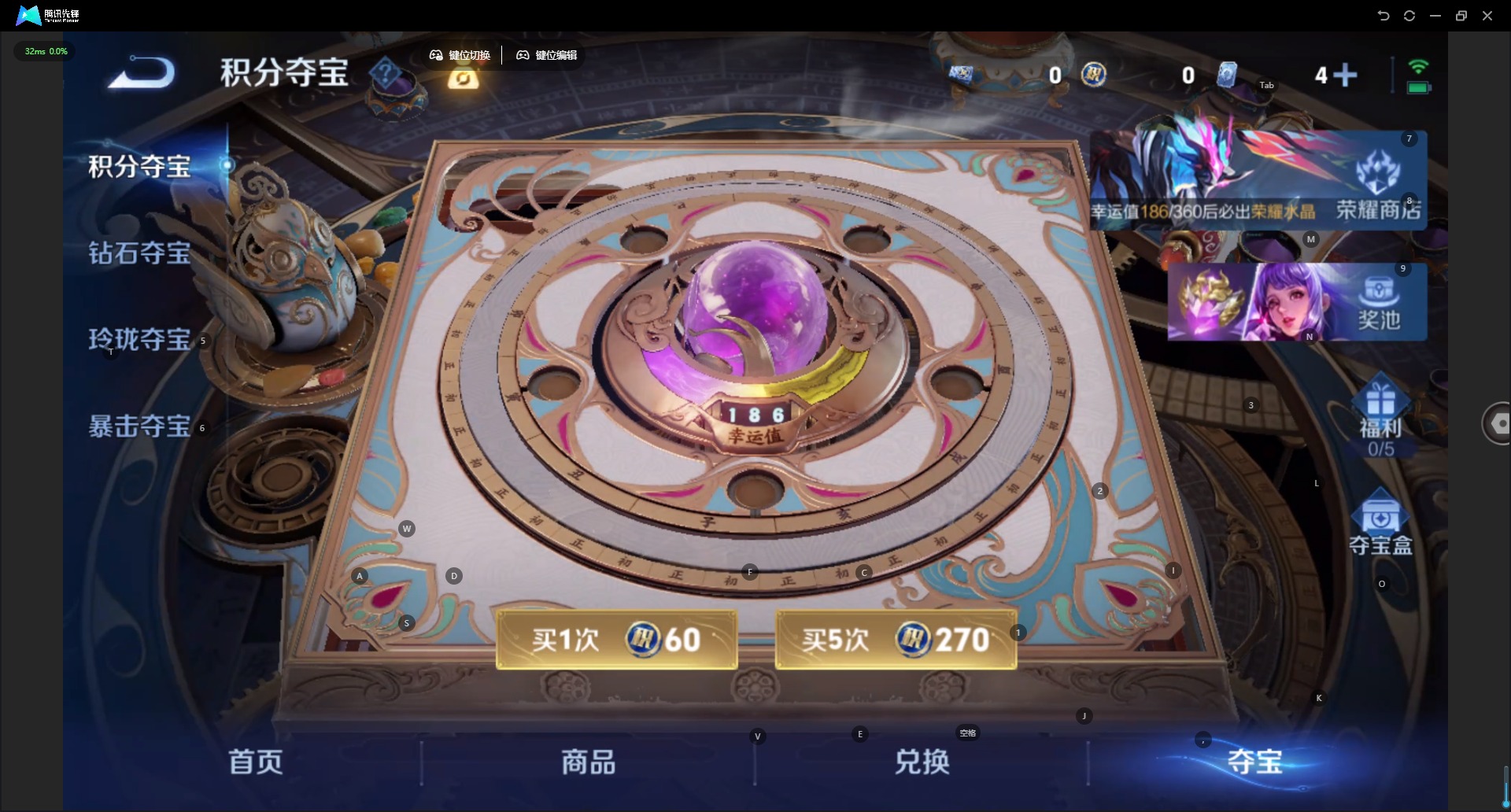 WZLX4323187王者荣耀账号详情图11