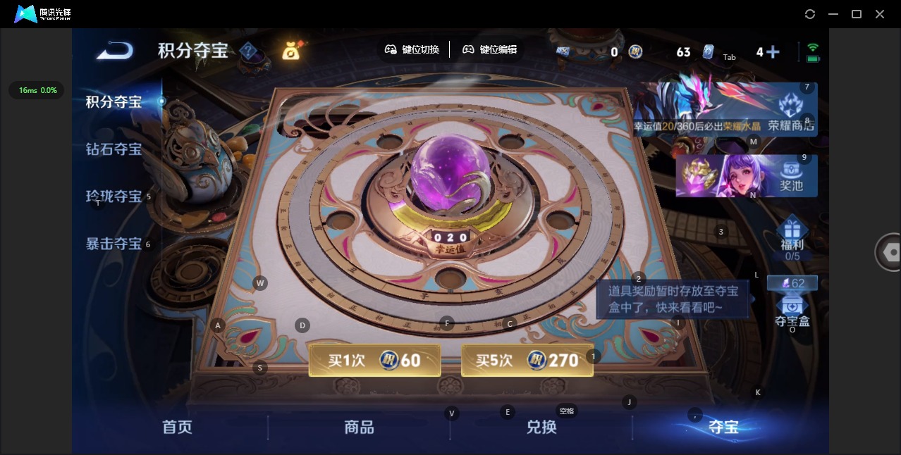 WZLX4309641王者荣耀账号详情图11