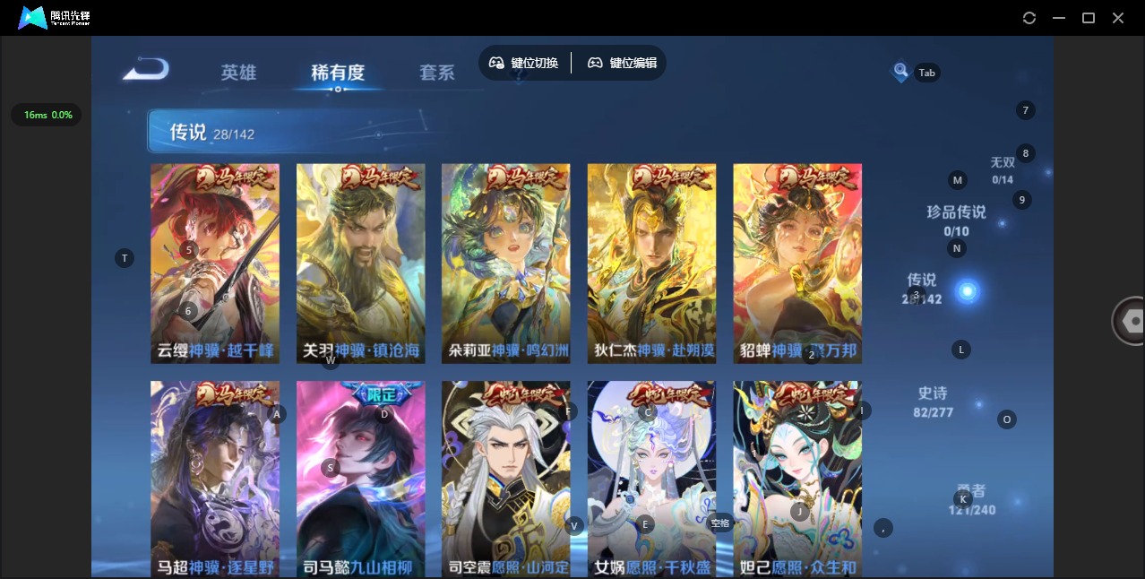 WZLX4323195王者荣耀账号详情图7