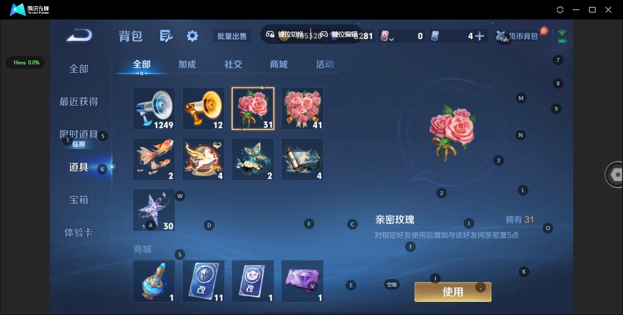 WZLX4323195王者荣耀账号详情图12