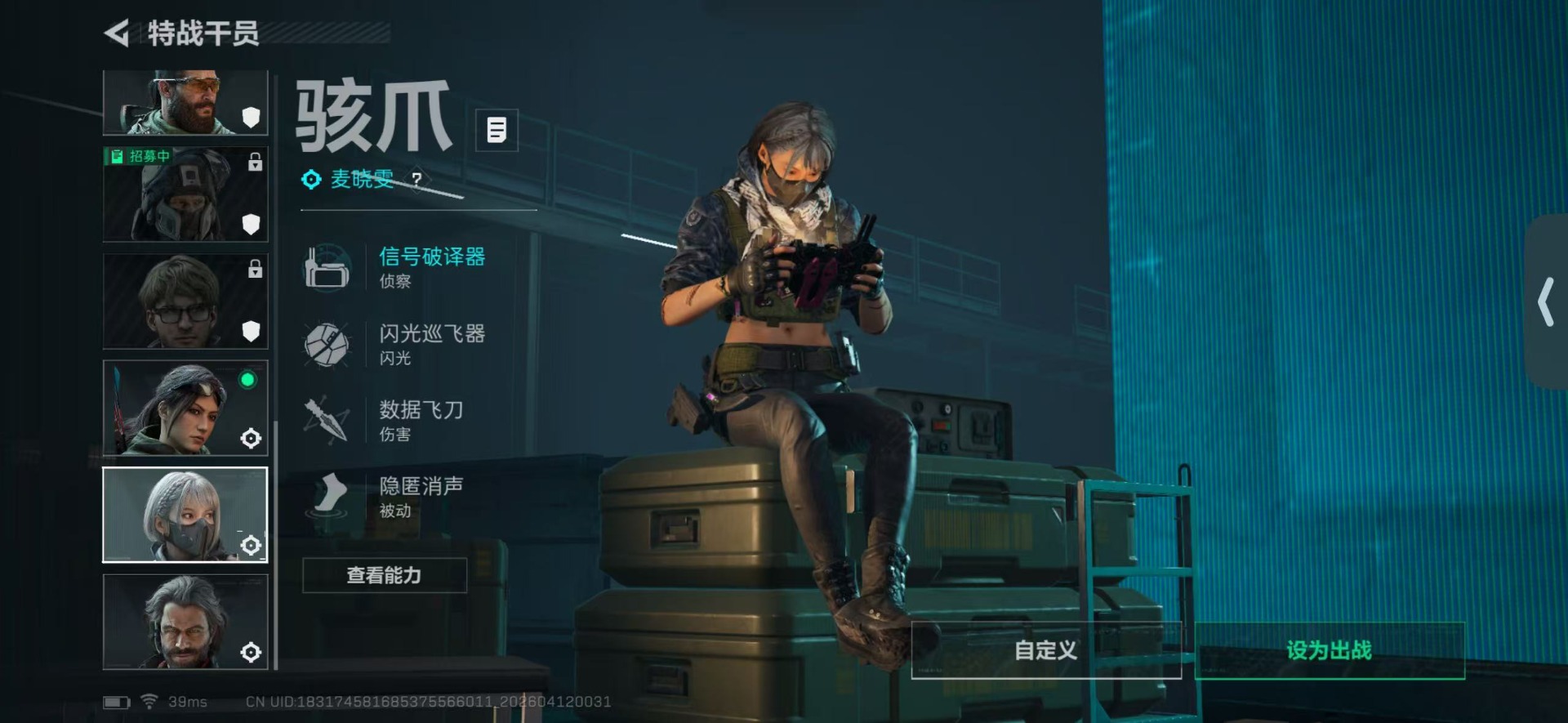 SJZQM499303三角洲行动账号详情图14 SJZQM499303三角洲行动账号详情图14