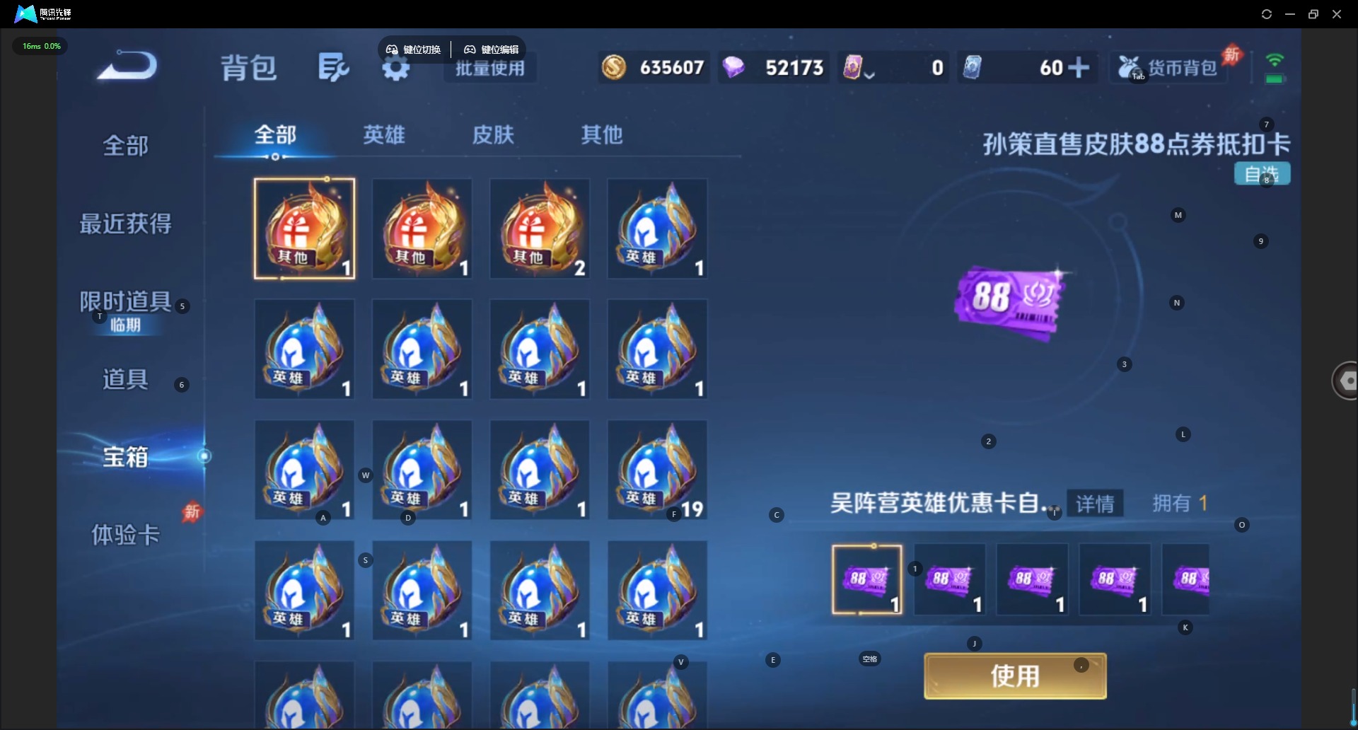 WZLX4309768王者荣耀账号详情图21