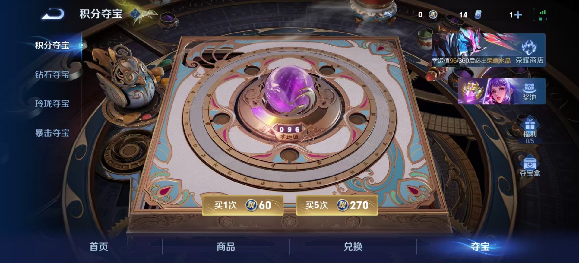 WZQM4309829王者荣耀账号详情图19 WZQM4309829王者荣耀账号详情图19