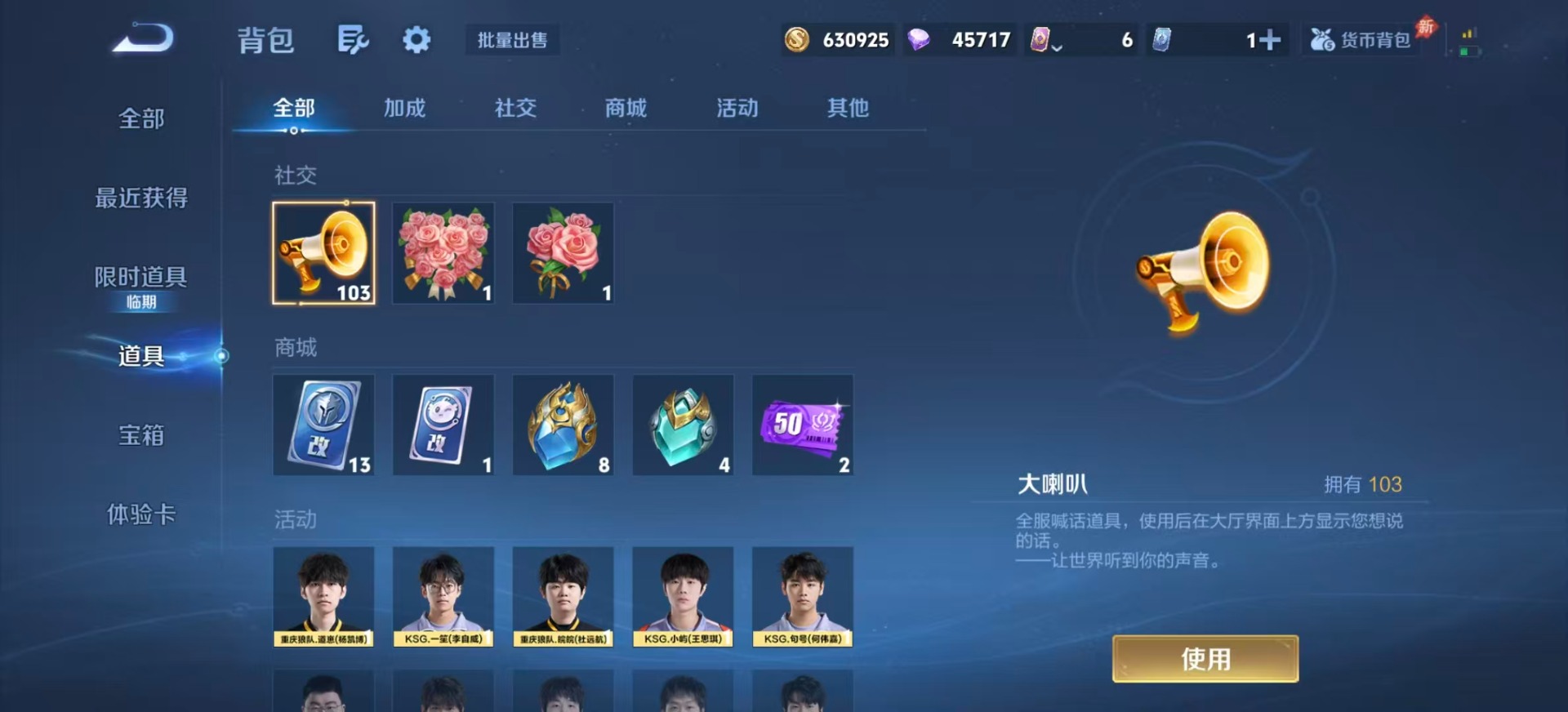 WZQM4336740王者荣耀账号详情图17