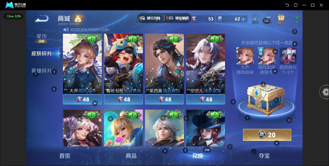 WZLX4309857王者荣耀账号详情图12