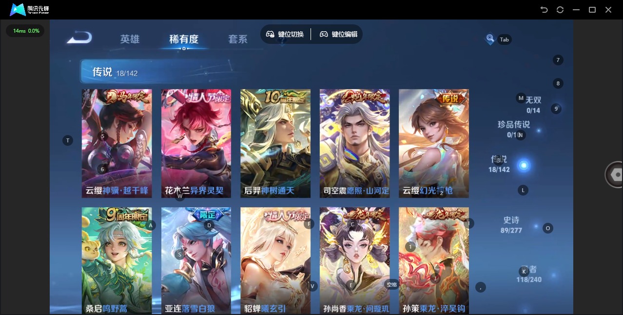 WZLX4323365王者荣耀账号详情图6