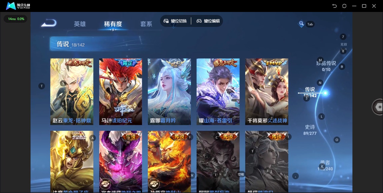 WZLX4323365王者荣耀账号详情图7