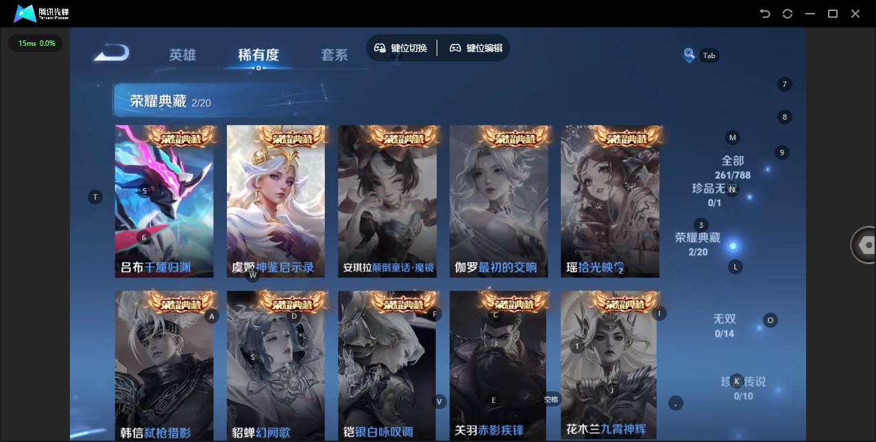 WZLX4323365王者荣耀账号详情图8