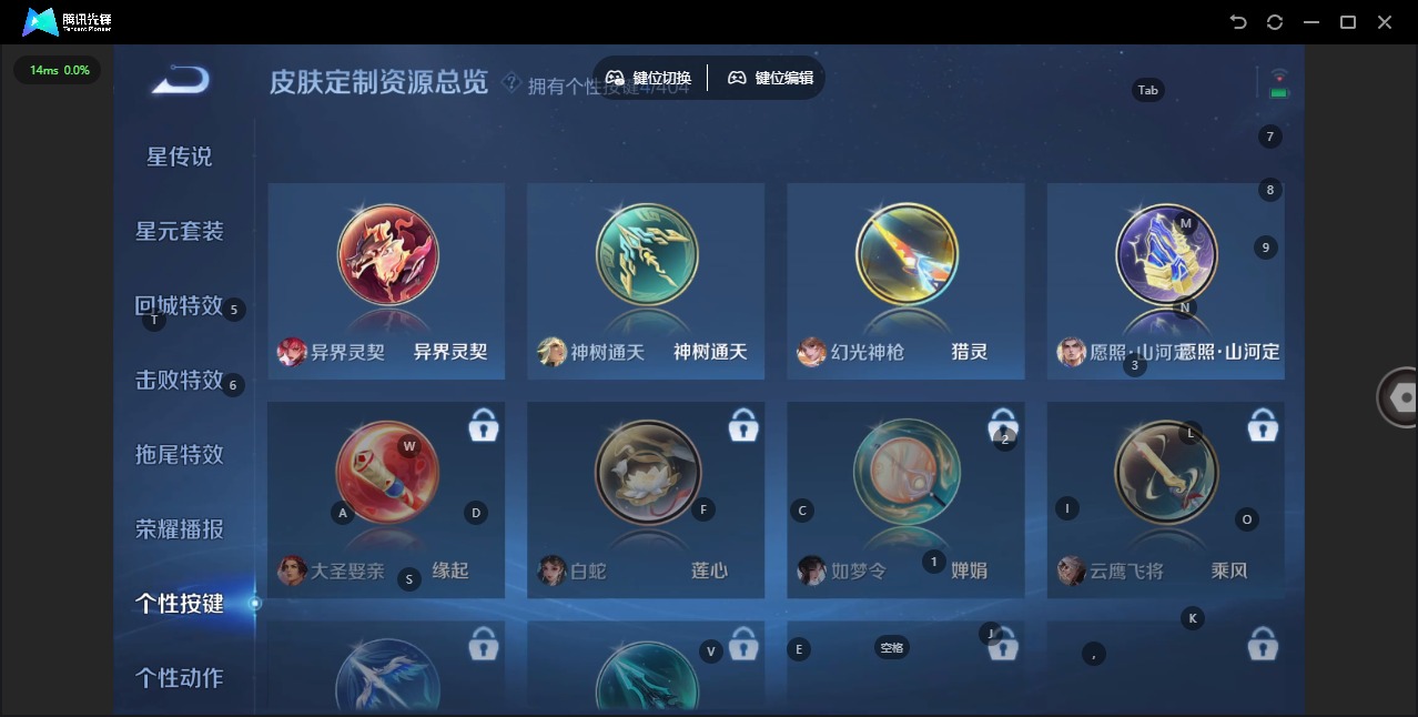 WZLX4323365王者荣耀账号详情图10