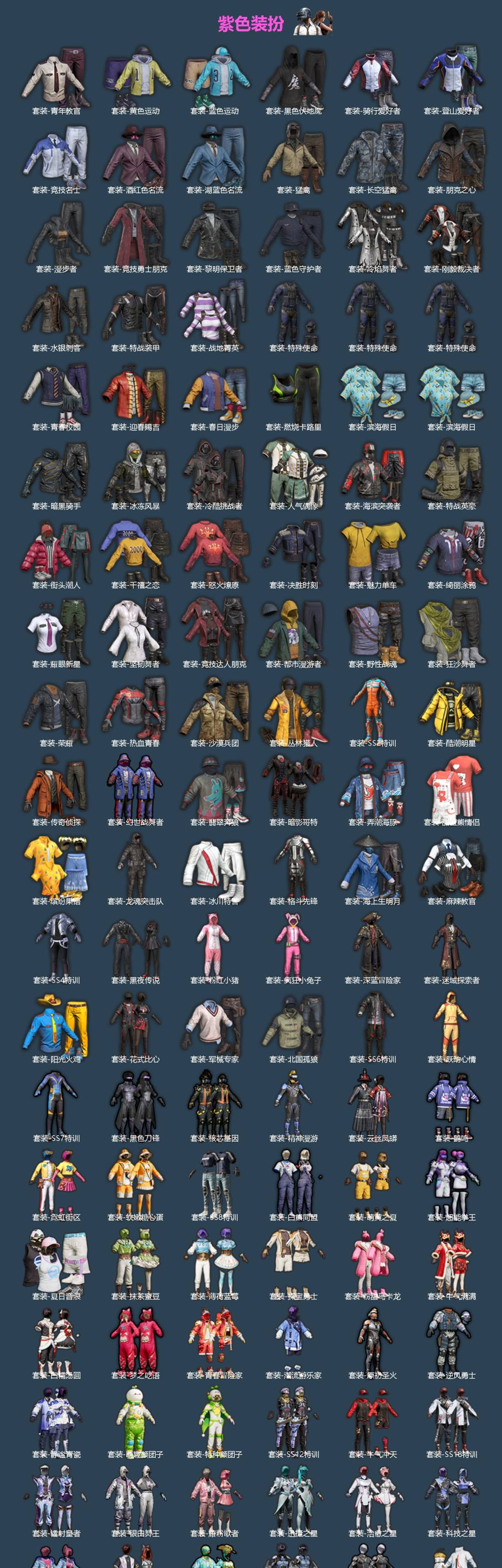 HPQM4176183和平精英账号详情图4 HPQM4176183和平精英账号详情图4