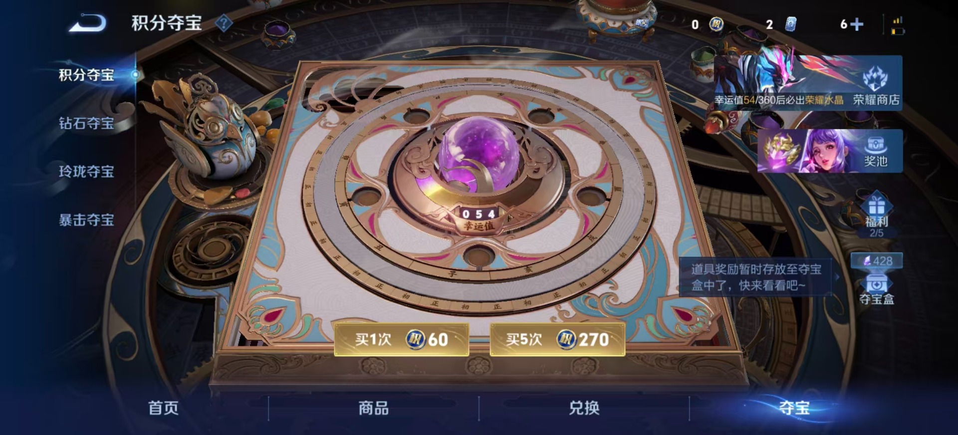 WZQM4310010王者荣耀账号详情图21