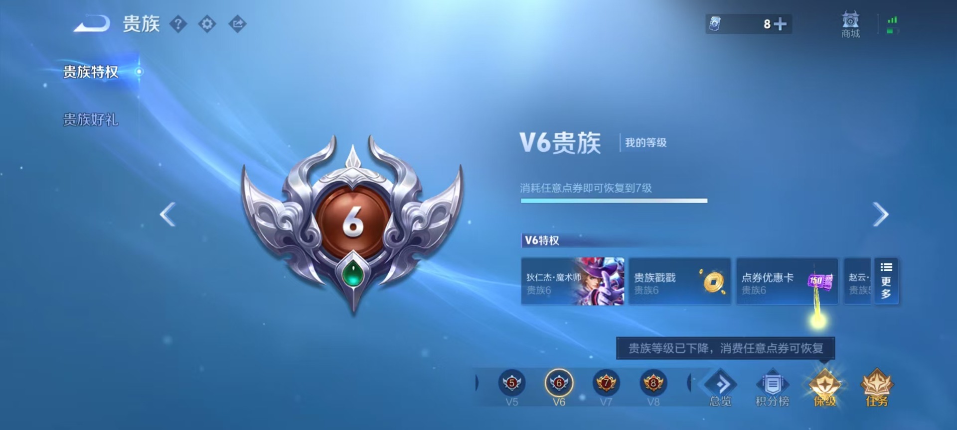 WZLX4323483王者荣耀账号详情图14